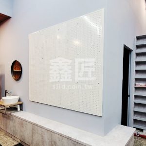 鐵製大片洞洞板(實作案例)