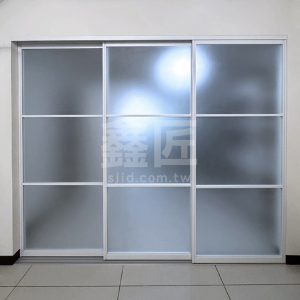 地軌式鋁框拉門WSP361